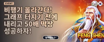신규 가입자 100% 웰컴 매치 보너스 promotion